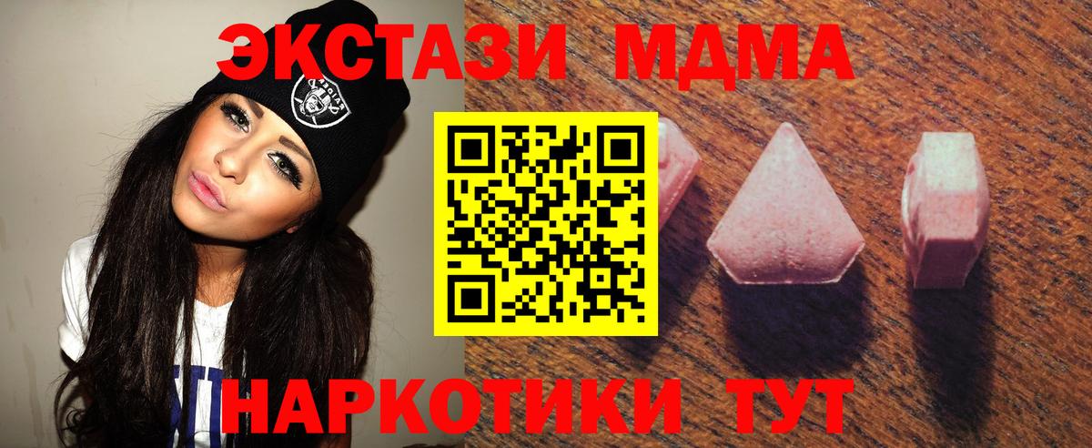 Экстази круглые Рассказово