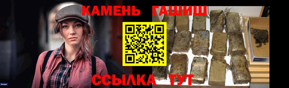 Рассказово  Гашиш гашик  ГАШ Cannabis  ГАШИШ  Вход с VPN 