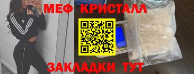 герыч Мариинск