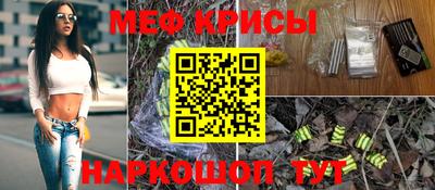 герыч Мариинск