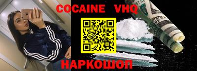 альфа пвп VHQ Малгобек