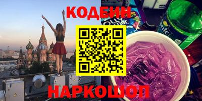 альфа пвп VHQ Малгобек