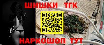 герыч Мариинск