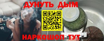 альфа пвп VHQ Малгобек