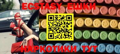 герыч Мариинск