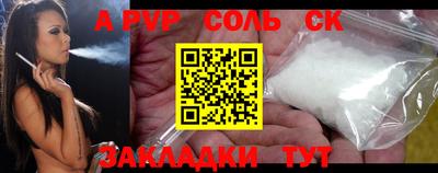 СК Малоярославец