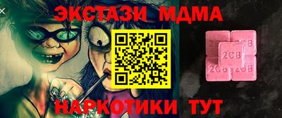 герыч Мариинск