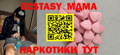 герыч Мариинск