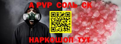 альфа пвп VHQ Малгобек