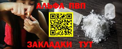 герыч Мариинск