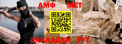 герыч Мариинск
