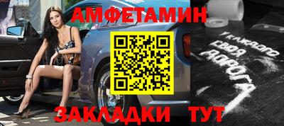 герыч Мариинск