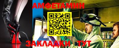 альфа пвп VHQ Малгобек