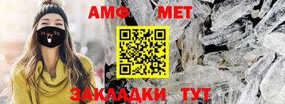 альфа пвп VHQ Малгобек
