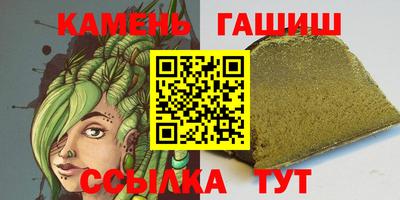герыч Мариинск