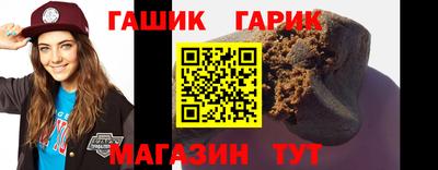герыч Мариинск