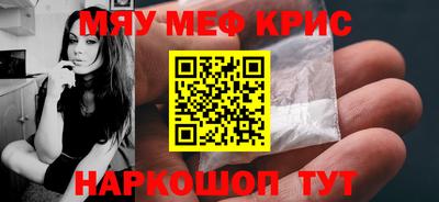 герыч Мариинск