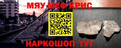 герыч Мариинск