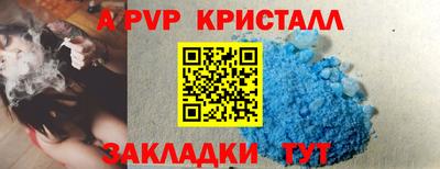 альфа пвп VHQ Малгобек