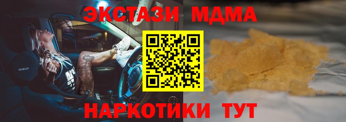 Рассказово  МДМА молли  Вход с VPN  МДМА молли 