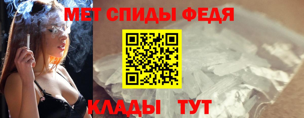 Рассказово  Метамфетамин кристалл  Вход с VPN 