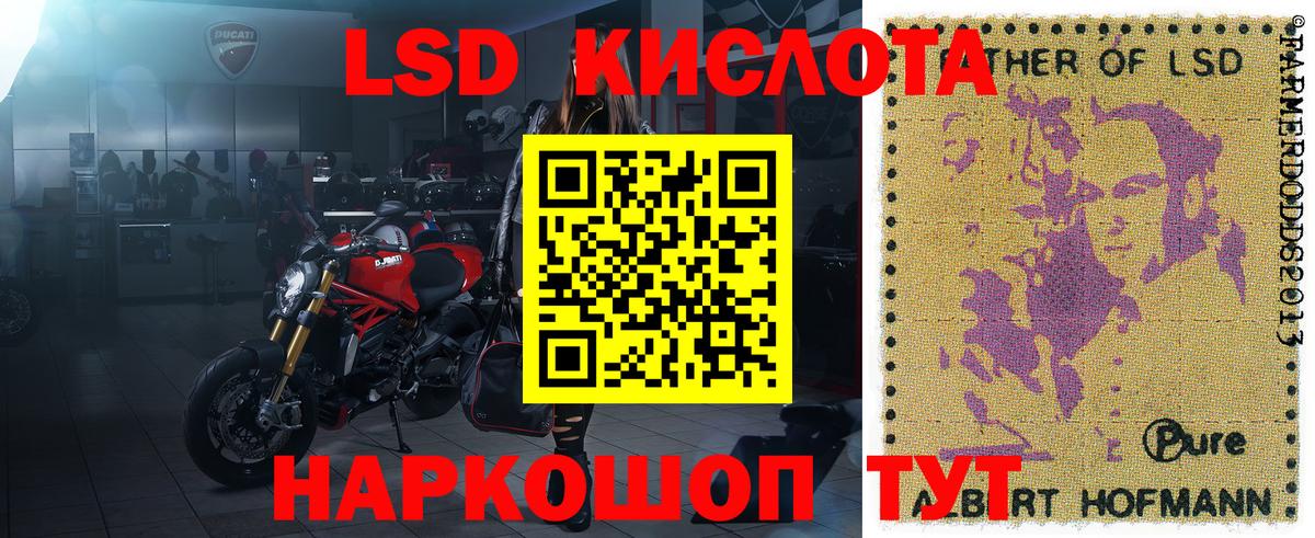 Наркотические марки 1500мкг Рассказово