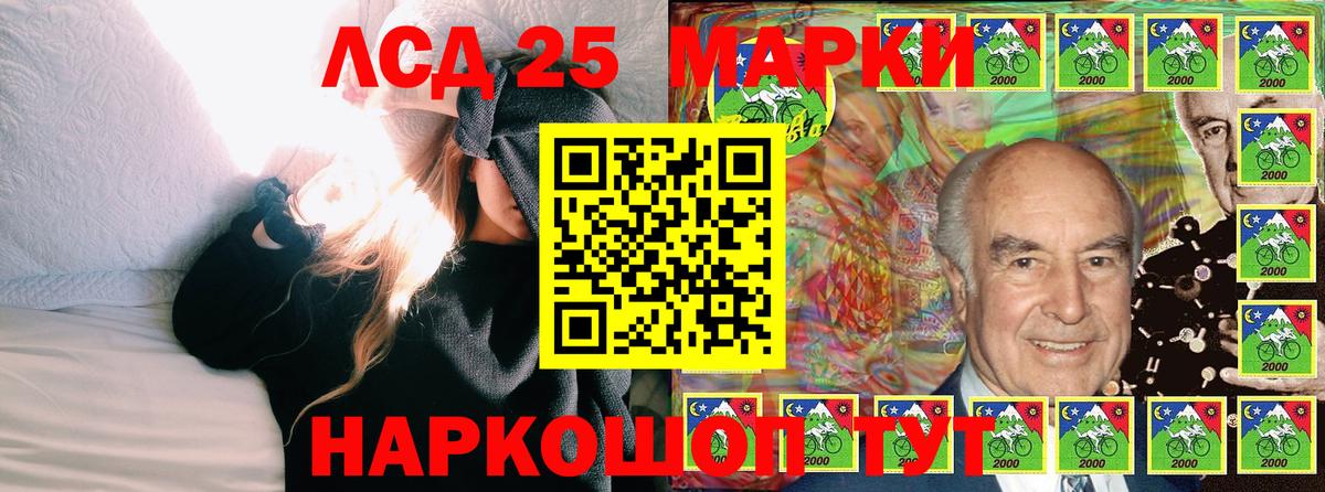 Марки N-bome 1,8мг  магазин продажи наркотиков  Рассказово  Вход с VPN 