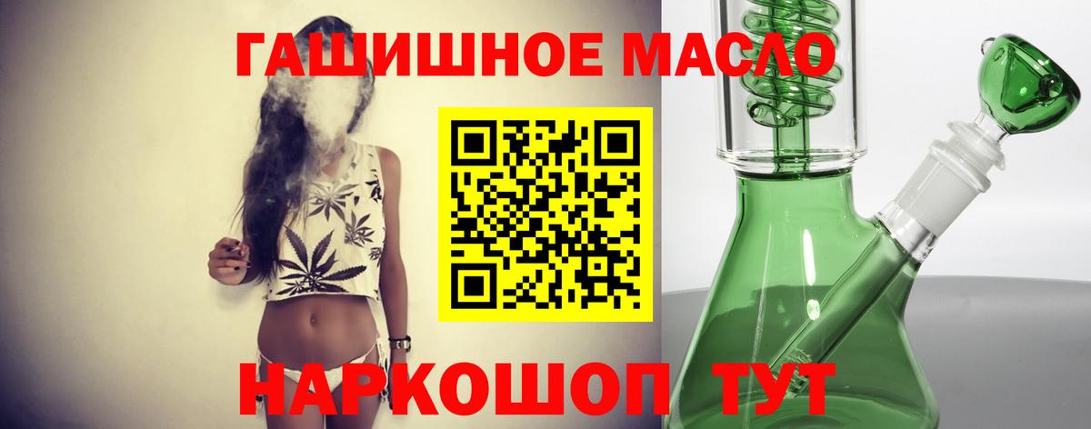 Дистиллят ТГК вейп  Вход с VPN  Рассказово 