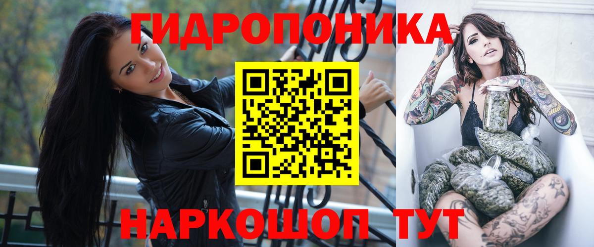 Рассказово  Каннабис тримм  МАРИХУАНА AK-47  Вход с VPN 