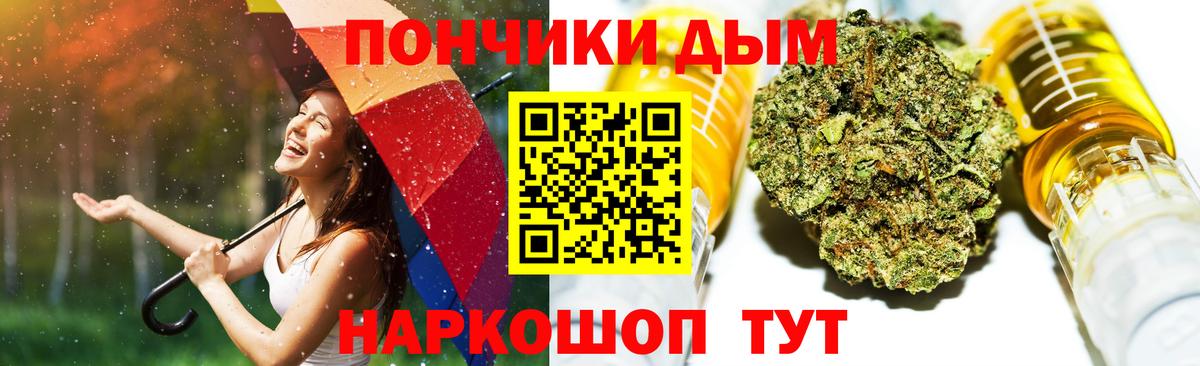 Марихуана White Widow Рассказово